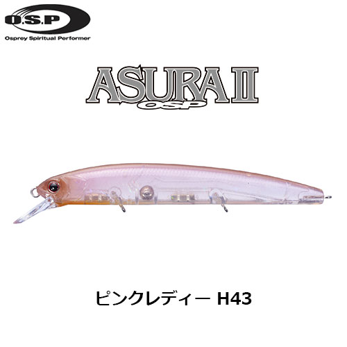 O.S.P(オーエスピー) アシュラ(ASURA) II SP H43 ピンクレディー