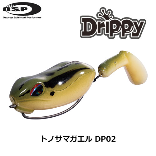 O.S.P(オーエスピー) Drippy  DP02 トノサマガエル