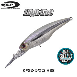 O.S.P(オーエスピー) ハイカットSP H88KFGシラワカ