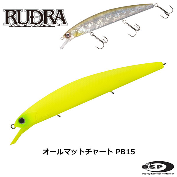 O.S.P(オーエスピー) ルドラ130SP PB15 オールマットチャート