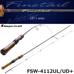 メジャークラフト(Major Craft) ファインテール(Finetail) ワークスチューン FSW-4112UL/UD+