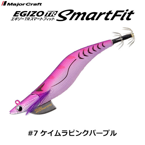 メジャークラフト(Major Craft) 餌木蔵TRスマートフィット ETSF-3.5号30#007ケイムラピンクパープル　★お一人様同色1個まででお願いします。 