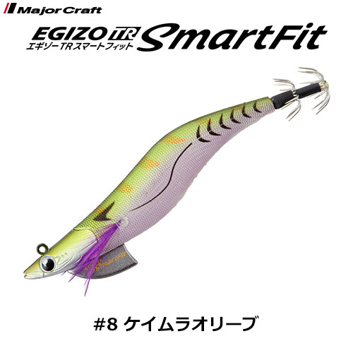 メジャークラフト(Major Craft) 餌木蔵TRスマートフィット ETSF-3.5号30#008ケイムラオリーブ 