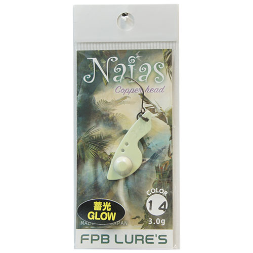 FPBルアーズ ナイアス 3.0g Copper Head 14 グリーングロー