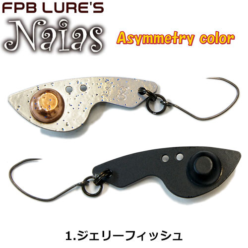 FPBルアーズ ナイアス 3.0g Copper Head アシンメトリーカラー #1 ジェリーフィッシュ