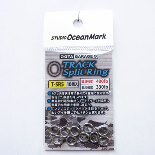 スタジオオーシャンマーク OHM TRACK Split Ring T-SR5(10個)