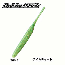 O.S.P(オーエスピー) ドライブスティック6 W007 ライムチャート