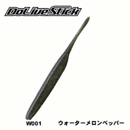 O.S.P(オーエスピー) ドライブスティック4.5 W001 ウォーターメロンペッパー