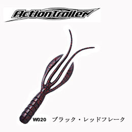 O.S.P(オーエスピー) アクショントレーラー4 W020 ブラック・レッドフレーク