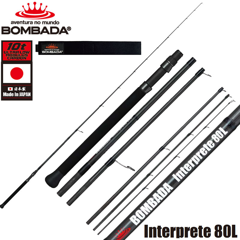 ボンバダ(BOMBADA) インテルプレッチ(Interprete) 80L