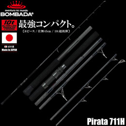 ボンバダ(BOMBADA) ピラータ(Pirata) 711H