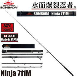ボンバダ(BOMBADA) ニンジャ(Ninja) 711M