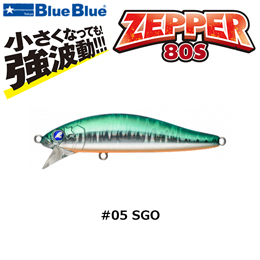 ブルーブルー(BlueBlue) ゼッパー80S #05 SGO ★お一人様同色1個まででお願いします。