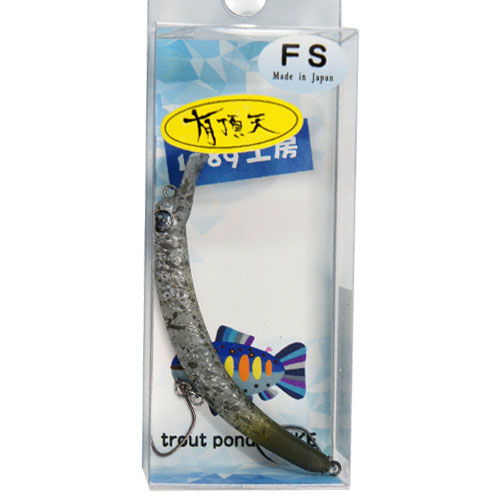 1089工房 さかさにょろ slim 60FS 3.3g 有頂天 シルバーファング ●お一人様同色1個まででお願いします。