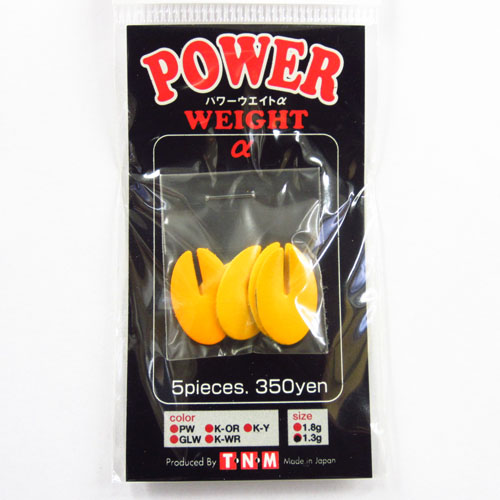 T.N.M パワーウェイト 1.3g K・Y(蛍光イエロー) ★セール特別割引品(個数限定)