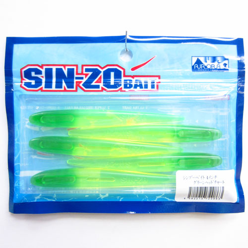 エクストリーム(EXTREME) シンゾーベイト 4インチ 06 グリーンヘッドチャート
