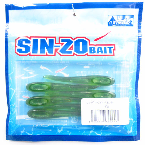 エクストリーム(EXTREME) シンゾーベイト 2インチ 07 アユ