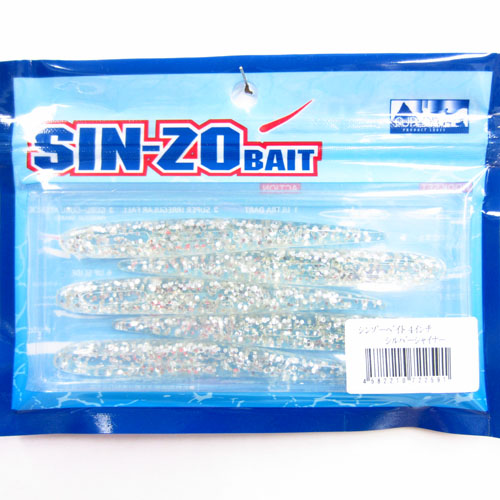 エクストリーム(EXTREME) シンゾーベイト 4インチ 16 シルバーシャイナー