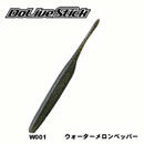 O.S.P(オーエスピー) ドライブスティック3.5 W001 ウォーターメロンペッパー