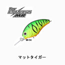 O.S.P(オーエスピー) タイニーブリッツ MR M-14 マットタイガー