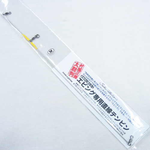 セイカイコレクション エビング専用直線テンビン M