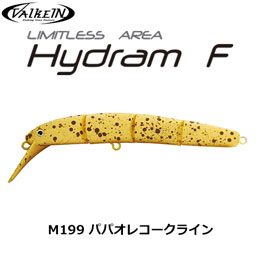 ヴァルケイン(ValkeIN)ハイドラム F M199 パパオレコークライン(グロー)