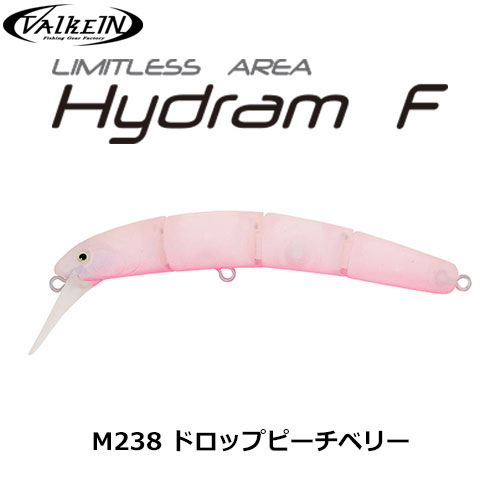 ヴァルケイン(ValkeIN)ハイドラム F M238 ドロップピーチベリー(レッドグロー)