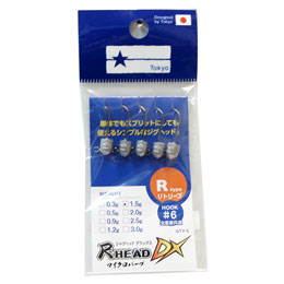 ブルーブルー(BlueBlue) 尺ヘッドDX R type(リトリーブ) #01 ノーマル 1.5g #6