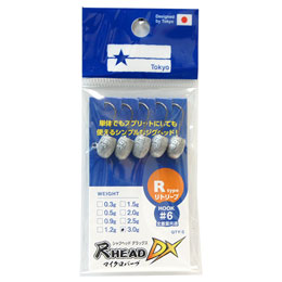 ブルーブルー(BlueBlue) 尺ヘッドDX R type(リトリーブ) #01 ノーマル 3g #6