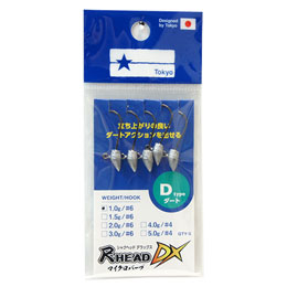 ブルーブルー(BlueBlue) 尺ヘッドDX D type(ダート) #01 ノーマル 1g #6