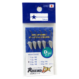 ブルーブルー(BlueBlue) 尺ヘッドDX D type(ダート) #01 ノーマル 2g #6