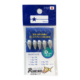 ブルーブルー(BlueBlue) 尺ヘッドDX D type(ダート) #01 ノーマル 3g #6