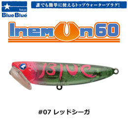 ブルーブルー(BlueBlue) イネムン60 #07 レッドシーガ