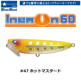 ブルーブルー(BlueBlue) イネムン60 #47 ホットマスタード