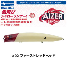 ブルーブルー(BlueBlue) アイザー125 lillard #02 ファーストレッドヘッド +エグイド90F #02 レッドヘッドクリア(4582754510135)WEBのみ