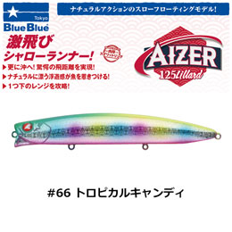 ブルーブルー(BlueBlue) アイザー125 lillard #66 トロピカルキャンディ+エグイド90F #06 オレンジキャンディグロー(4582754510173)WEBのみ