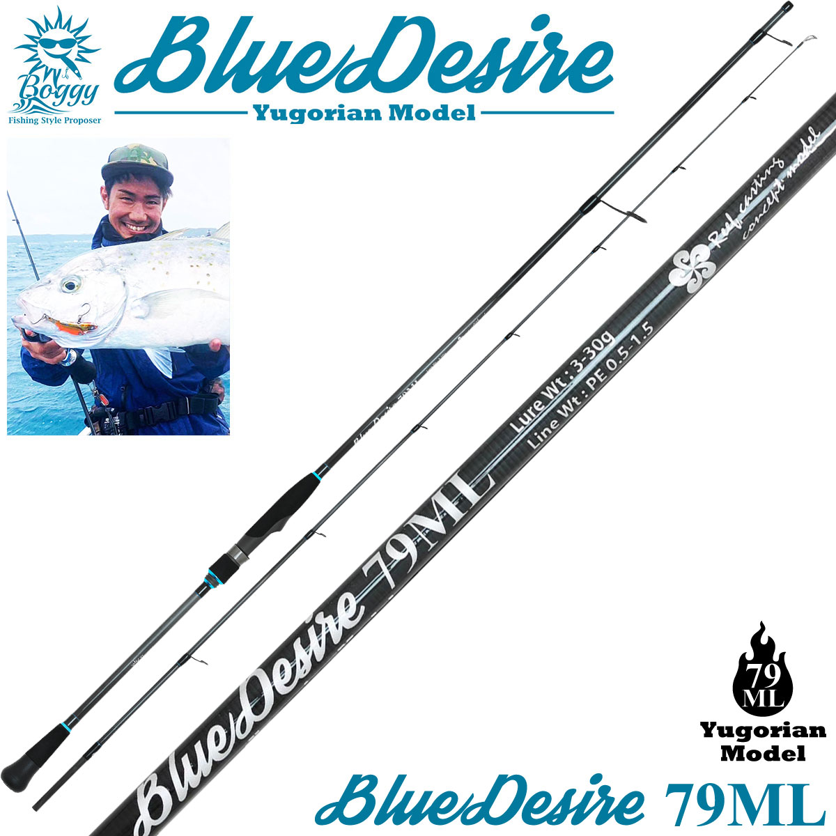 ボギー(Boggy) ブルーデザイア(BLUE DESIRE) 79ML Yugorian Model