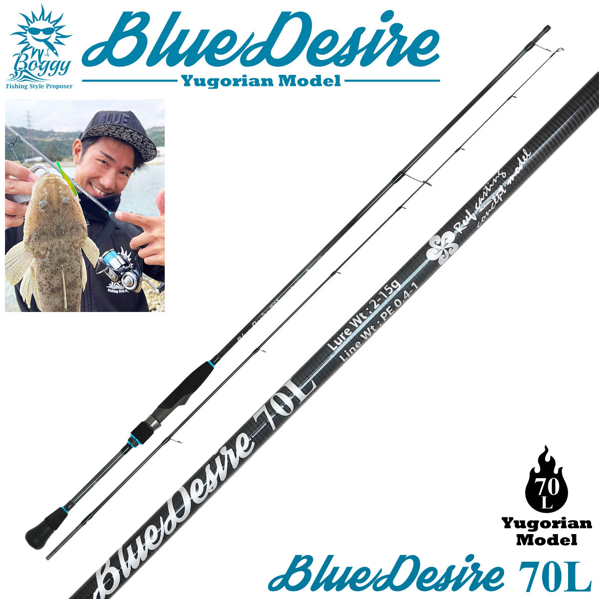 ボギー(Boggy) ブルーデザイア(BLUE DESIRE) 70L Yugorian Model