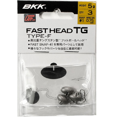 ビーケーケー(BKK)FAST HEAD TG TYPE-F 5g