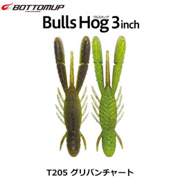 ボトムアップ(BOTTOMUP) ブルスホッグ3inch T205 グリパンチャート