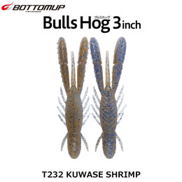 ボトムアップ(BOTTOMUP) ブルスホッグ3inch T232 KUWASE SHRIMP