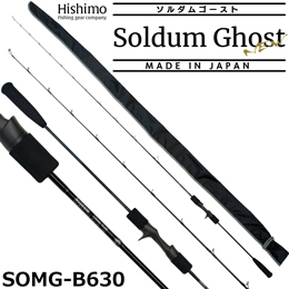 ひしも(HISHIMO) ソルダムゴースト(SOLDUM GHOST) SOMG-B630