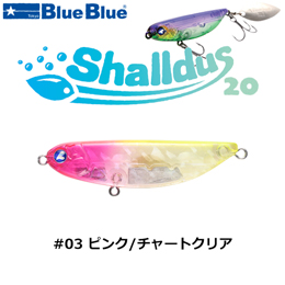ブルーブルー(BlueBlue) シャルダス20 #03 ピンクチャートクリア+シャルダス14 #17 スパークシルバー(4589945514989)●WEBのみ