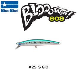 ブルーブルー(BlueBlue) ブローウィン!80S #25 SGO 