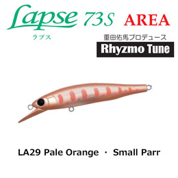 ハルシオン(HALCYON SYSTEM) ラプス(Lapse)73S AREA LA29 Pale Orange・Small Parr