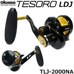 オクマ(OKUMA) テソロLDJ(TESORO LDJ) TLJ-2000NA(右)