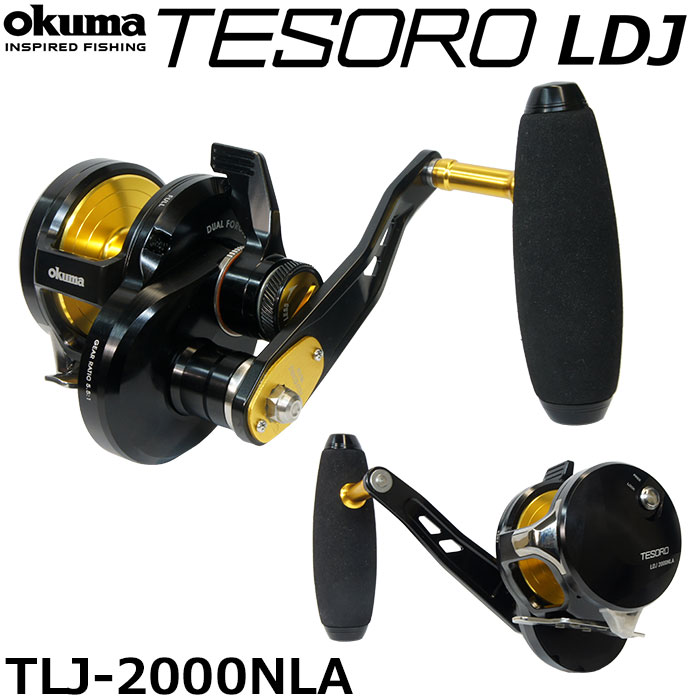 オクマ(OKUMA) テソロLDJ(TESORO LDJ) TLJ-2000NLA(左) ★セール特別割引品