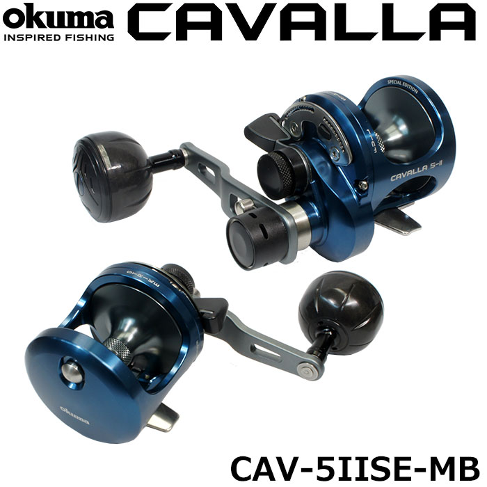 オクマ(OKUMA) カバラ(CAVALLA) ミッドナイトブルー(Midnight Blue) CAV-5IISE-MB(右ハンドル)