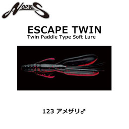 ノリーズ(NORIES) エスケープツイン 123 アメザリオス ●廃番