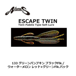 ノリーズ(NORIES) エスケープツイン 133 グリーンパンプキン ブラックFlk./ウォーターメロンレッド+グリーンFlk. ●廃番